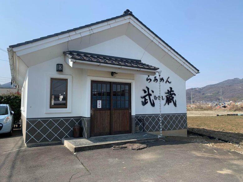 らあめん武蔵のお店情報