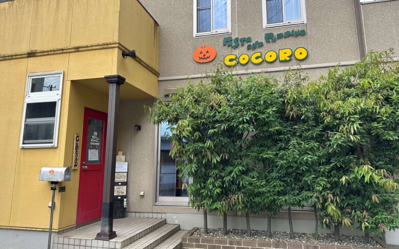 COCOROのお店情報