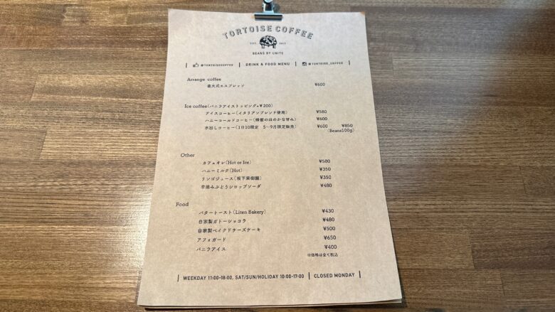 TORTOISE COFFEEのその他メニュー